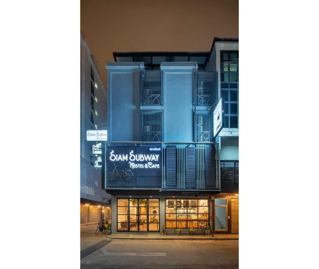 Siam Subway Hostel And Cafe بانكوك المظهر الخارجي الصورة